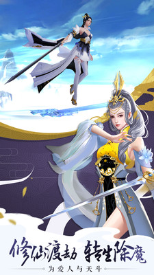 完美修真小米版https://img.96kaifa.com/d/file/agame/202304081617/2018051714152554865.jpg