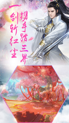 修仙OL小米版https://img.96kaifa.com/d/file/agame/202304081617/20185171432225949.jpg