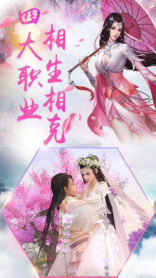 修仙OL小米版https://img.96kaifa.com/d/file/agame/202304081617/2018517143273937.jpg