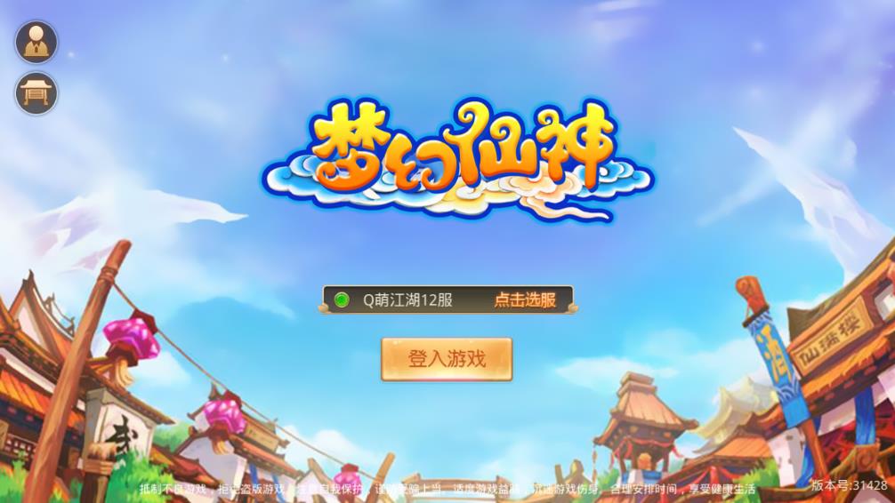 梦幻仙神手游https://img.96kaifa.com/d/file/agame/202304081619/2018517129467189.jpg