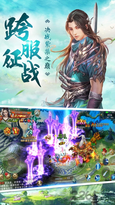 剑霸九州https://img.96kaifa.com/d/file/agame/202304081620/2018516201277348.jpg