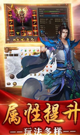 赤月魔焰手游https://img.96kaifa.com/d/file/agame/202304081620/201851783314996080.jpg