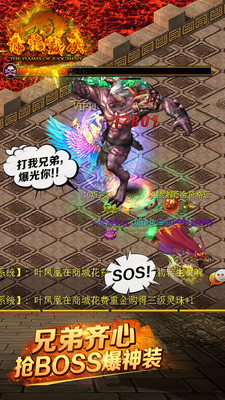 赤焰裁决手游https://img.96kaifa.com/d/file/agame/202304081621/20185179394108200.jpg