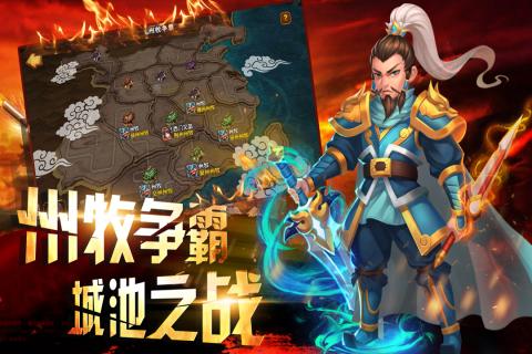 逗三国手游果盘版https://img.96kaifa.com/d/file/agame/202304081622/2018042417313021406.jpg