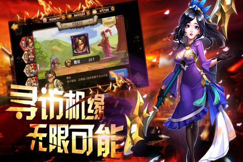 逗三国手游果盘版https://img.96kaifa.com/d/file/agame/202304081622/2018042417313066274.jpg