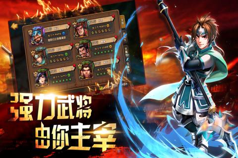 逗三国九游版https://img.96kaifa.com/d/file/agame/202304081622/20184241723485443.jpg