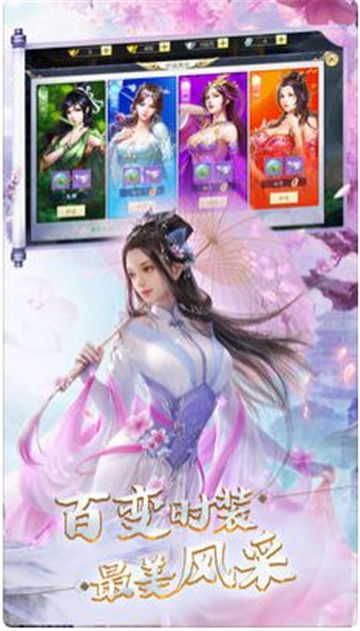 千鸟飞绝https://img.96kaifa.com/d/file/agame/202304081634/2018510201243417.jpg