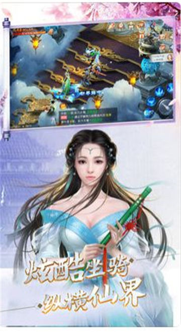 千鸟飞绝https://img.96kaifa.com/d/file/agame/202304081634/2018510201354705.jpg