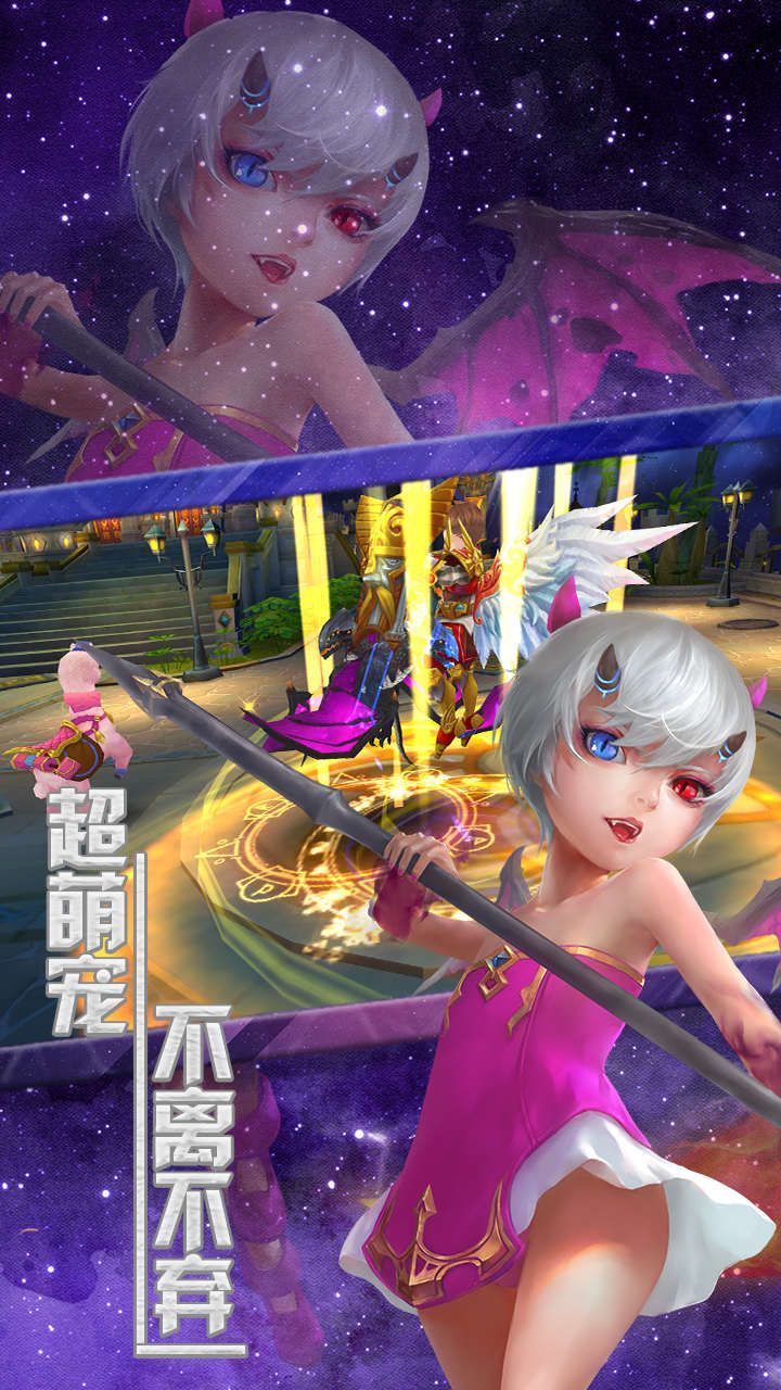 龙族王者手游https://img.96kaifa.com/d/file/agame/202304081636/201851585449097190.jpg