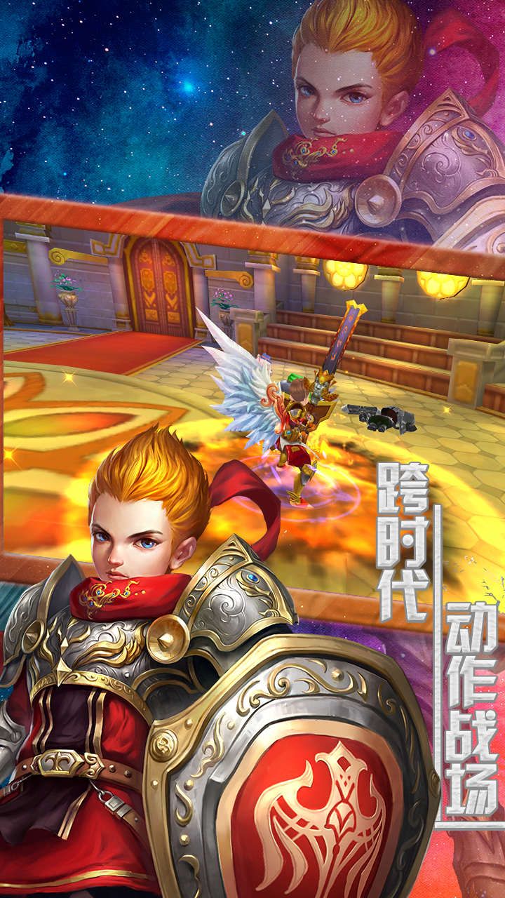 龙族王者手游https://img.96kaifa.com/d/file/agame/202304081636/201851585452875970.jpg