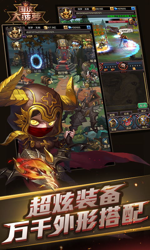 放置大菠萝https://img.96kaifa.com/d/file/agame/202304081818/20181217134910096090.jpg