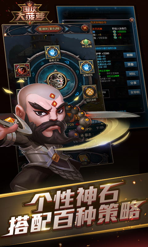 放置大菠萝https://img.96kaifa.com/d/file/agame/202304081818/2018121713497986080.jpg