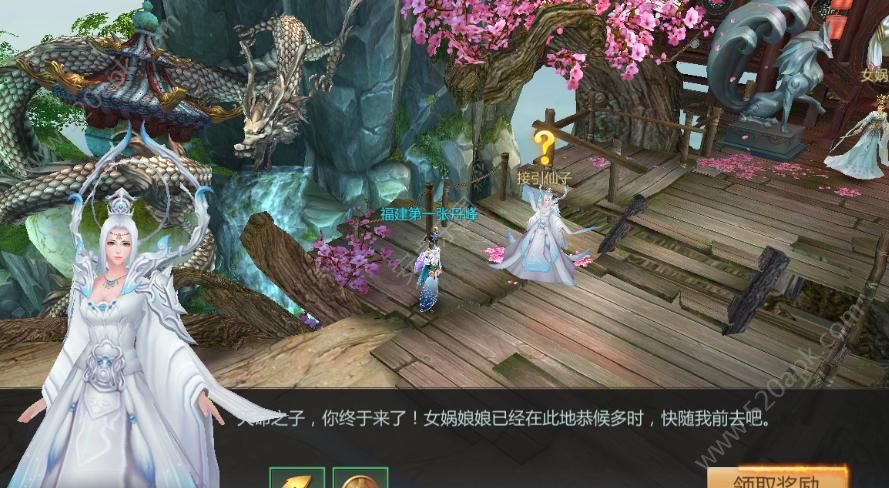 上古扶摇https://img.96kaifa.com/d/file/agame/202304081818/20185149446764860.jpg