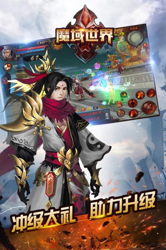 魔域世界果盘版https://img.96kaifa.com/d/file/agame/202304081820/2018513103546219310.jpg