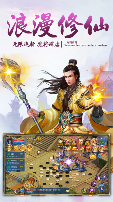 神武修仙手游https://img.96kaifa.com/d/file/agame/202304081822/201851210555246.jpg