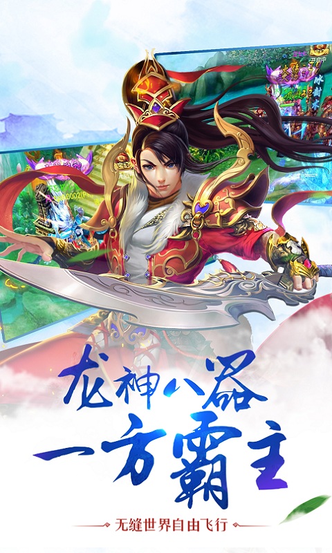 三世桃花劫https://img.96kaifa.com/d/file/agame/202304081822/2018512121507921.jpg