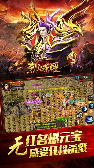 烈火荣耀https://img.96kaifa.com/d/file/agame/202304081825/2018051116095479735.jpg