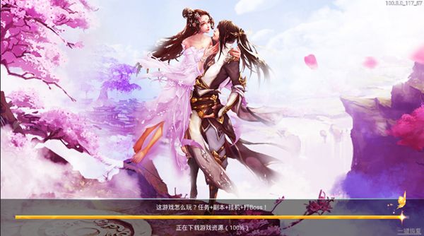 诛天武神手游https://img.96kaifa.com/d/file/agame/202304081825/20185111553475972.jpg