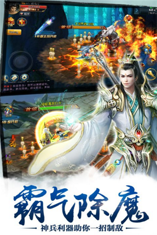 剑御修仙手游https://img.96kaifa.com/d/file/agame/202304081825/2018511162293016.png