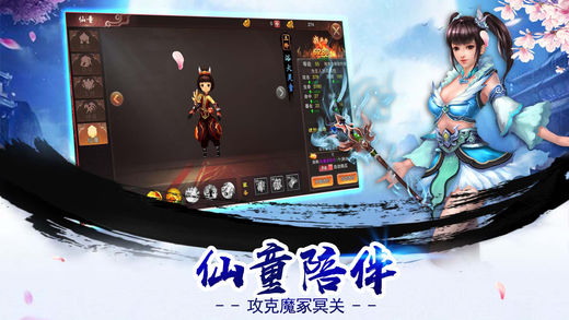 荡剑天下手游https://img.96kaifa.com/d/file/agame/202304081827/2018511111049779.jpg