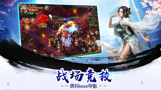 荡剑天下手游https://img.96kaifa.com/d/file/agame/202304081827/20185111110592136.jpg