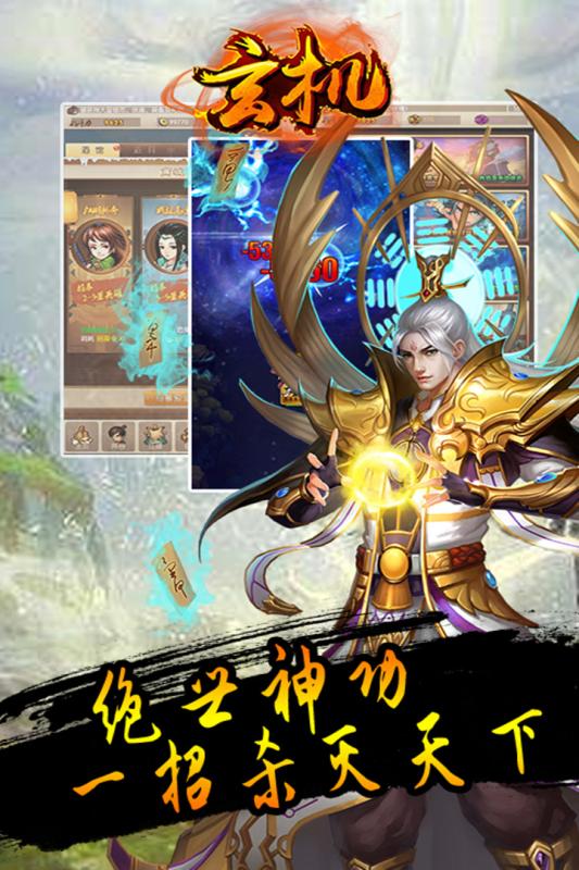 玄机果盘版https://img.96kaifa.com/d/file/agame/202304081828/2018420152011227.jpg