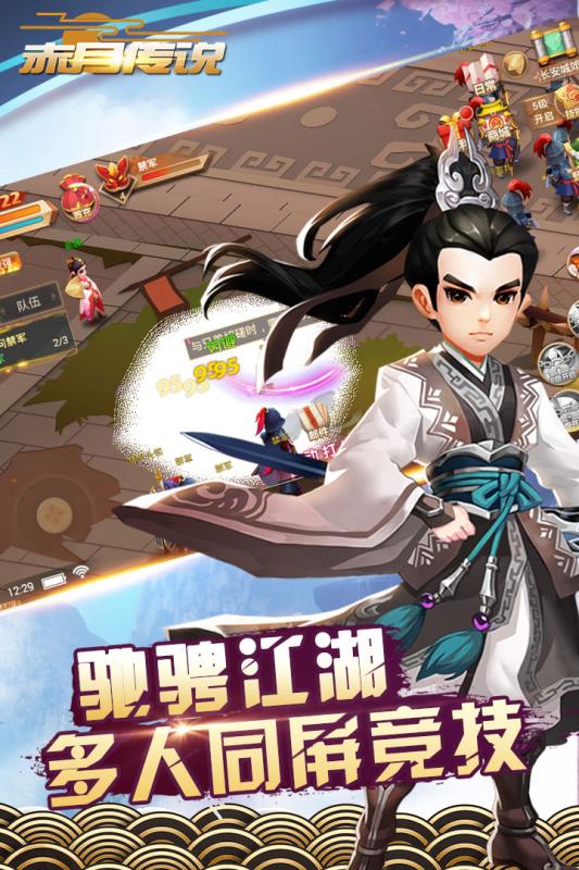 赤月传说手游九游版https://img.96kaifa.com/d/file/agame/202304081828/2018511943562821.jpg