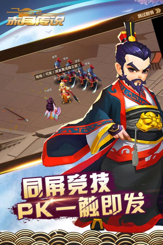 赤月传说手游九游版https://img.96kaifa.com/d/file/agame/202304081828/201851194472000.jpg