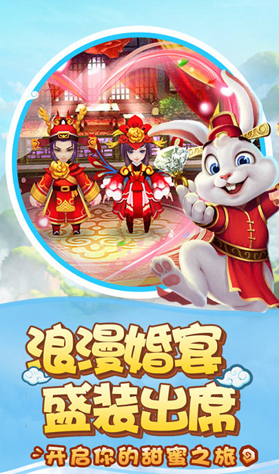 西游寻仙记手游https://img.96kaifa.com/d/file/agame/202304081831/2018510174720108200.jpg