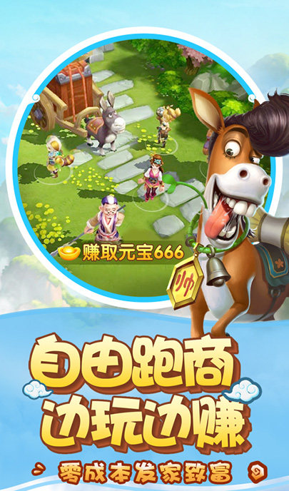 西游寻仙记手游https://img.96kaifa.com/d/file/agame/202304081831/2018510174721096090.jpg