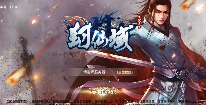 封仙域腾讯版https://img.96kaifa.com/d/file/agame/202304081832/2018510163844108200.jpg