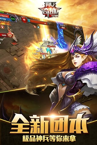 奇迹最强者手游4399版https://img.96kaifa.com/d/file/agame/202304081834/2018051014073536412.jpg