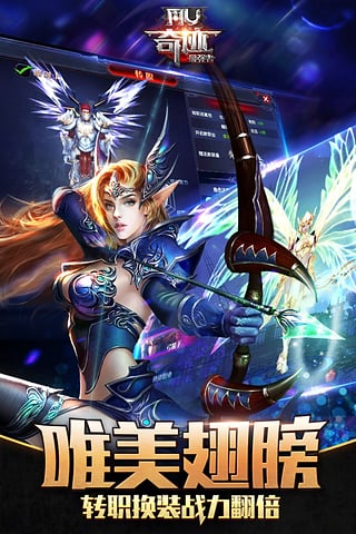 奇迹最强者手游360版(含礼包)https://img.96kaifa.com/d/file/agame/202304081834/2018051014073993203.jpg