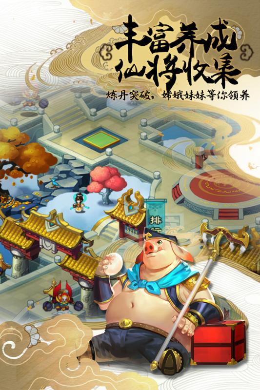 塔防西游记单机版https://img.96kaifa.com/d/file/agame/202304081835/2018051011185394816.jpg