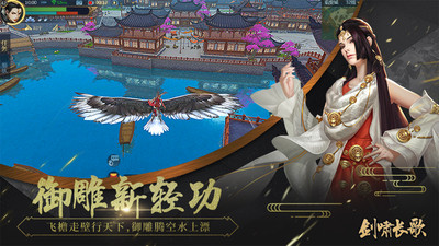 剑啸长歌小米版https://img.96kaifa.com/d/file/agame/202304081840/2018521101821825.jpg