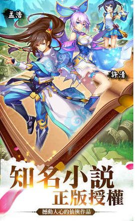 小妖贵姓https://img.96kaifa.com/d/file/agame/202304081840/2018591825223612.jpg