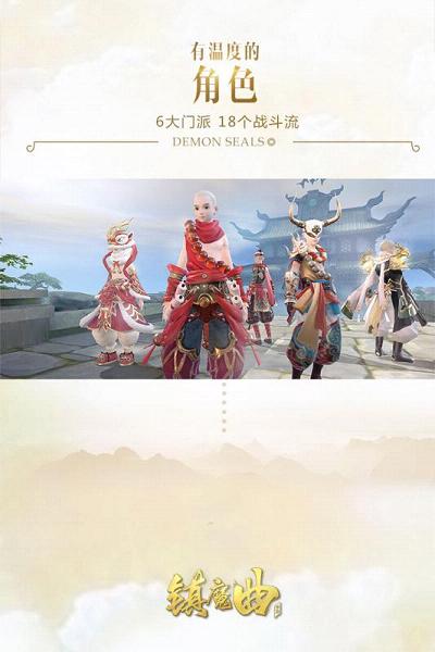 镇魔曲手游vivo版https://img.96kaifa.com/d/file/agame/202304081841/2018050917055763038.jpg