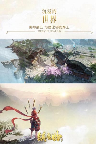 镇魔曲手游oppo版https://img.96kaifa.com/d/file/agame/202304081841/2018050917060224185.jpg