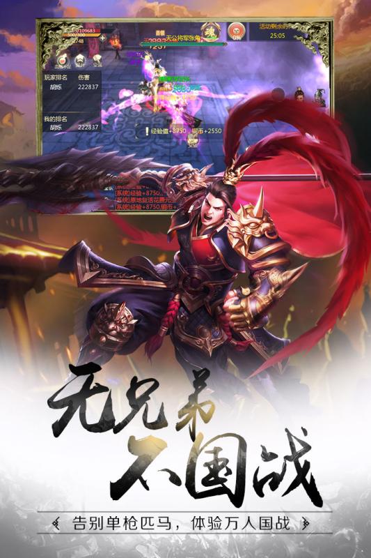 龙途天下九游版https://img.96kaifa.com/d/file/agame/202304081842/2018050914223917830.jpg