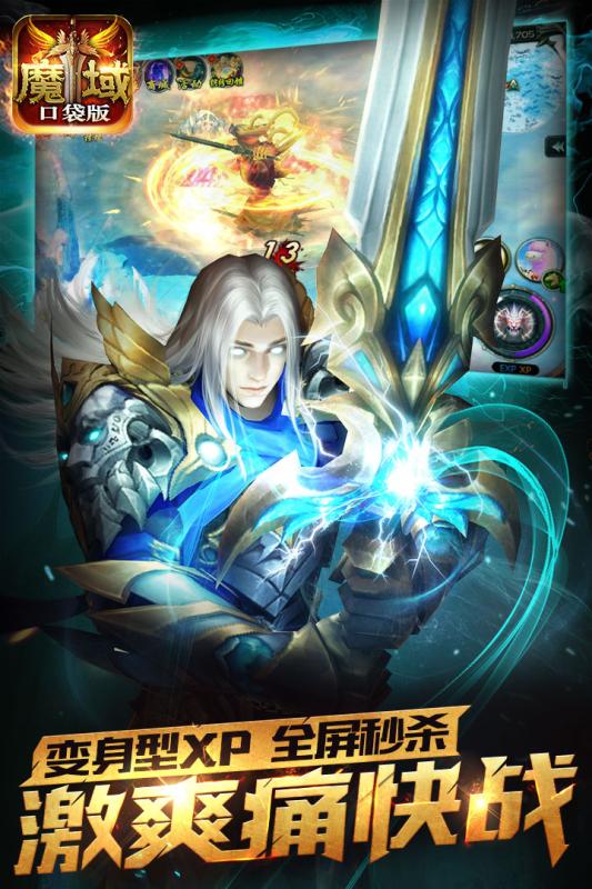 魔域口袋版手游九游版https://img.96kaifa.com/d/file/agame/202304081843/2018050910343784837.jpg