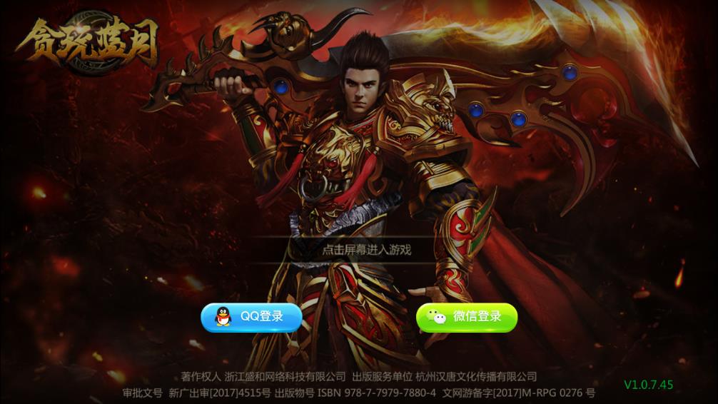 传奇之怒手游https://img.96kaifa.com/d/file/agame/202304081843/201859122052653750.jpg