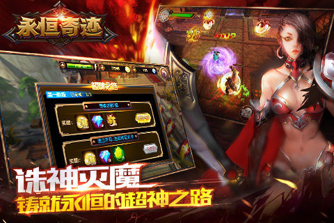 永恒奇迹https://img.96kaifa.com/d/file/agame/202304081844/20151123145555875970.jpg