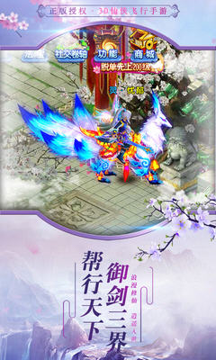 诛神之战手游https://img.96kaifa.com/d/file/agame/202304081844/2018591013471688.jpg