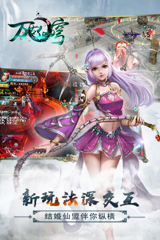 万古仙穹https://img.96kaifa.com/d/file/agame/202304081857/2018050709292773956.png