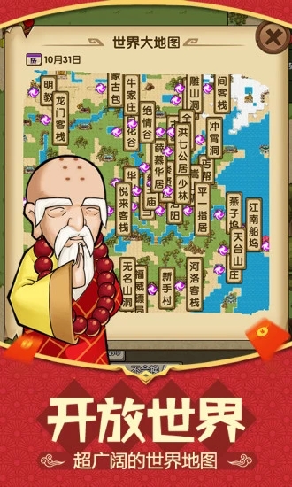 小虾米闯江湖腾讯版https://img.96kaifa.com/d/file/agame/202304081858/20185714049778.jpg