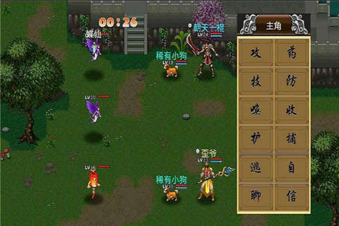 仙魔奇侠OL九游版https://img.96kaifa.com/d/file/agame/202304081900/20185611365330420.jpg