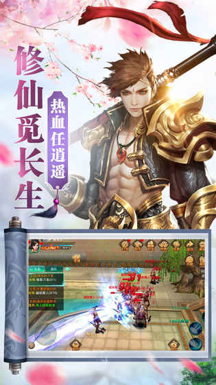 一剑飞仙手游九游版https://img.96kaifa.com/d/file/agame/202304081904/20179129434219310.jpg