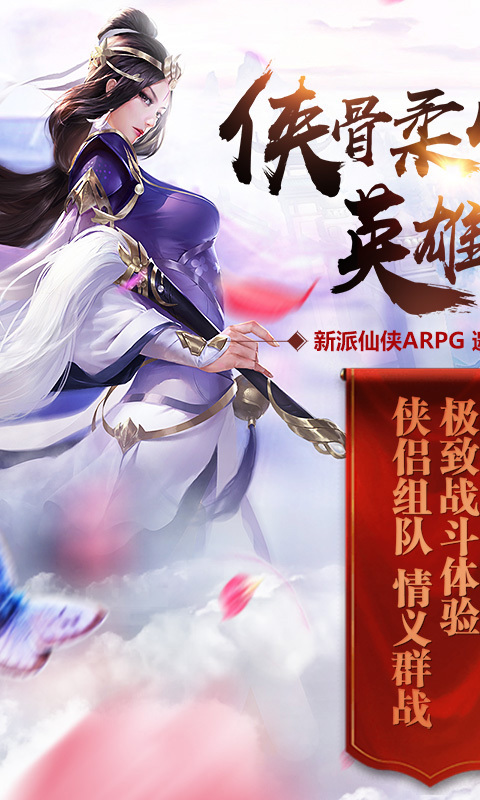 剑雨逍遥之剑动江湖手游https://img.96kaifa.com/d/file/agame/202304081912/2017112316325731082.jpg