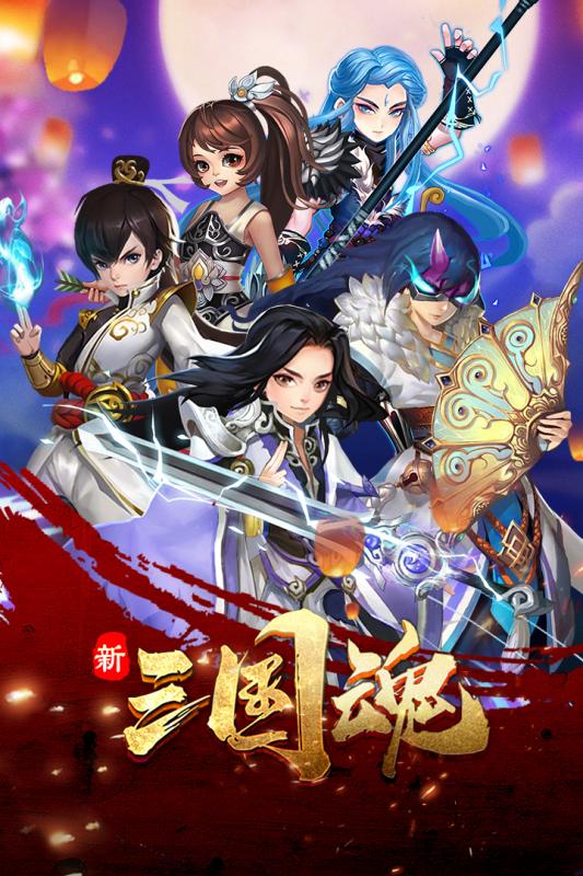 铁骑三国onlinehttps://img.96kaifa.com/d/file/agame/202304081914/2018042414360967834.jpg