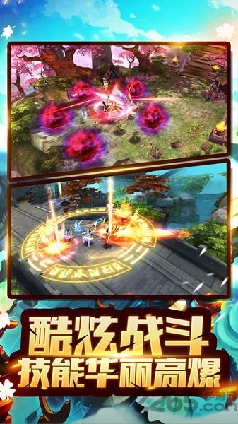 仙缘3D手游https://img.96kaifa.com/d/file/agame/202304081914/2018531714376148.jpg